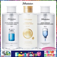 [JM Solution]500ML OR 850ML<KOREA BRAND>H9 HYALURONIC SOS AMPOULE CLEANSING WATER AQUA Cosmetic JMSo