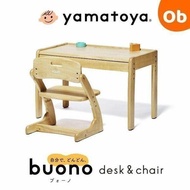[現貨] 日本大和屋Yamatoya Buono 3 實木書桌及椅子套裝 (原木色) | 高度可調 (包送貨)