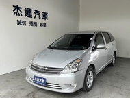 【杰運SAVE實價認證】2008年 TOYOTA WISH 定速巡航 循跡防滑 光感應頭燈 駕駛電動座椅 倒車雷達 後座分離倒覆 舒適休旅車款