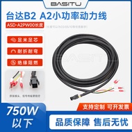 Delta A2/B2Servo Motor Power Line750w Low Power ASD-A2PW0003High Flexibility Drag Chain Cable4.6