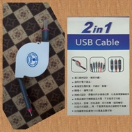 2 In 1 Usb Charging Cable