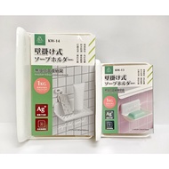 {Bathroom} Non-Marking Antibacterial Storage Rack KW-14/Non-Marking Single Compartment Soap Box KW-1