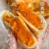 Huangzhuang Mooncake Official Flagship Store Shortbread Handmade Salted Egg Yolk Five Kernel Chestnu