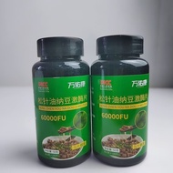 Limited Promotion Pine Needle Oil Nattokinase Tablets Gel Candy Red Yeast Rice Flaxseed Oligofructos