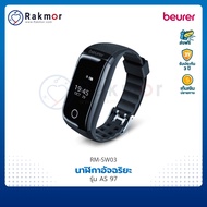 Beurer นาฬิกาอัจฉริยะ (Smart Watch Activity Sensor) รุ่น AS 97