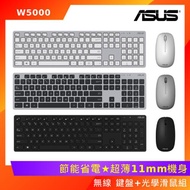 ASUS 華碩 W5000 KEYBOARD &amp; MOUSE 無線鍵盤 滑鼠組 TW