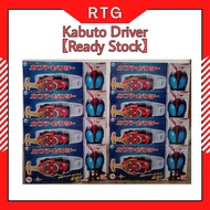 Legend Transformation Belt Kamen Rider Kabuto(Ready Stock)