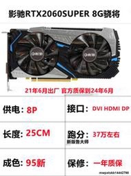 2年保 95新RX580、GTX1060/1660s/1070Ti/1080TI RTX2070S/2080Ti