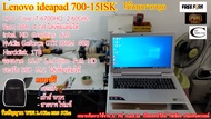 โน๊ตบุคมือสอง Lenovo ideapad 700-15ISK// CPU Corei7-6700HQ// Ram 4gb// VGA 950MX 2gb// เล่นเกม เรียนออนไลน์ มือสองSecond