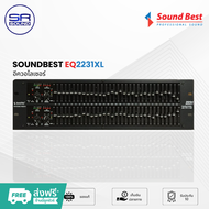 (ใช้โค้ดลดอีก10%)  SOUNDBEST EQ2231XL ดำ อีควอไลเซอร์ EQ 2231XL EQ 2231XL (สินค้าใหม่ ศูนย์ไทย/ออกใบ