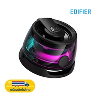 Edifier G200 ลำโพงแม่เหล็กแบบพกพา เวลาเล่นเพลงสูงสุด 7 ชั่วโมง โหมดเสียงเกม/เพลง ขนาดเล็กและพกพาได้