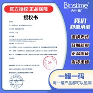 Flagship Store Official Website] Heshengyuan Baby Milk Powder Pie Star 2 Section 400g Trial Pack Bab