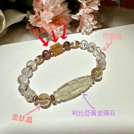 👑罕有利比亞黃金隕石天珠形設計款配油膽閃靈鑽•碧璽回紋珠👑【天然水晶】