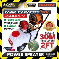 [100% ORIGINAL] OGAWA SY660R 50L Gasoline Engine Power Sprayer / Pam Racun with 30M Hose