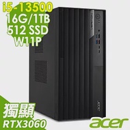 Acer Veriton VM8715G 雙碟商用電腦(i5-13500/16G/1TB+512G SSD/RTX3060_8G/W11P)