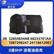 8Speed8HP Transmission Oil Pan52854834AB 68233701AA Applicable 13-21 Dodge 3.6