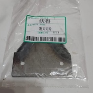 Maxxi BLADE, BIMO BLADE, COMBINE HARVESTER, MAXXI Knife, Rice Cutting Knife, BIMO Knife, NDR