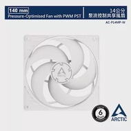 【ARCTIC】P14 PWM PST 14公分共享旋風扇 白