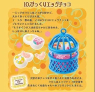 絕版 re-ment 2007 愛的甜點 巧克力 朱古力 no10 復活節 彩蛋 全新 日本 食玩 盒玩