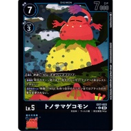 EX7-022 Tonosama Gekomon Digimon Liberator Alternate Art