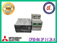 MITSUBISHI รุ่น CP30-BA 2P 1-I 2A A 14J346 Circuit Protector