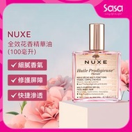 NUXE - Nuxe 全效花香精華油 (100毫升) [平行進口]