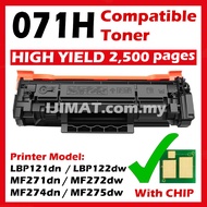 Compatible Canon 071 071H with Chip High Capacity Toner for LBP121dn LBP122dw MF271dn MF272dw MF274d
