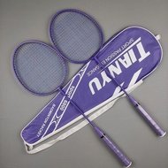 Badminton Racket Adult Students High Elasticity Double Racket Carbon Ultra Light Double Racket Famil