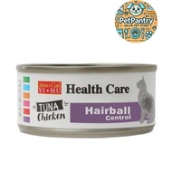 Aristo Cats Cat Canned Food Health Care Hairball Control Tuna With Chicken 70g