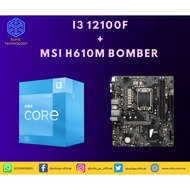I3 12100F + MSI H610M BOMBER DDR4 BUNDLE SET