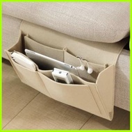 米色- 不織布收納 毛氈床邊收納袋 毛氈收納袋 床邊收納袋 宿舍床頭掛袋 手機收納袋 遙控器掛袋 收納雜物袋 儲物袋 收納袋