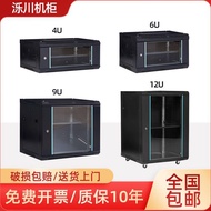 Cabinet Server Chassis 42u37U32U22U6u9u12u Small 2m Switch Chassis Network Cabinet Wall Hanging