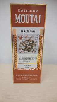 2024 甲辰龍年版) 貴州飛天茅台酒 53% 500ml