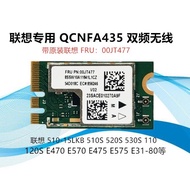Lenovo QCNFA435 E470E475E570E575AC5G Dual Band Wireless Network Card 01AX709 00JT477