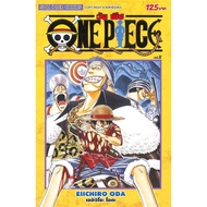 Book ONE PIECE Volume 8 EAST BLUE (Complete Edition)