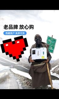 德達家用氧氣機