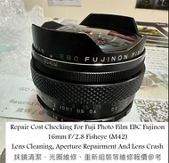 Repair Cost Checking For Fuji Photo Film EBC Fujinon 16mm F/2.8 Fisheye (M42) Lens Cleaning, Apertur