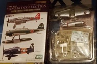 F-toys 1/144 Wing Kit Collection Vol.3 #3b F8F-1