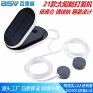 Solar Oxygen Pump Outdoor Oxygen Pump Oxygen Pump Plant Oxygen Pump Fountain Oxygen Pump