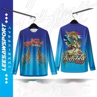 CXCS-A2698 Thailand Long Sleeve Template