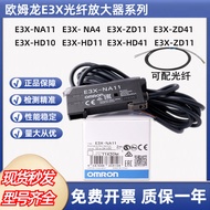 Omron Optical Fiber Amplifier E3X-NA11 NA41 ZD11 ZD41 HD10 HD11 HD41 Sensor