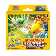 Pokémon Trading Card Game: Scarlet & Violet Anytime, Anywhere Battle Academy