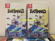《今日快閃價》（中古二手）日版 Switch NS遊戲 風來之國 Eastward 中英日文版
