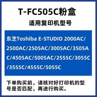 Sesuai untuk Toshiba 2000AC/T-FC505C Toner Cartridge 2500/2505 Toner 3005/3505 Copier Cartridge