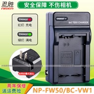 Suitable for Charger Sony NP-FW50 a7 m2 a6300 A6500 A6000 A6100 A5100 NEX 5T 6L 5R 7 5N 3N F3 ALT-A3