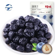 【DFIRE MALL】Dried Blueberry Blueberry Dried Fruit Office Leisure Snack Candied 80g