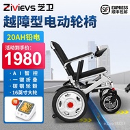 11💕 Zhiwei(ZIIVIEVS)Electric Wheelchair Aluminum Alloy Lithium Battery Bull Wheel Disabled Super Lightweight Folding Lef