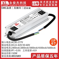 150W No Stroboscope LED Waterproof Power Supply24V Driving Floodlight Industrial and Mining Light St