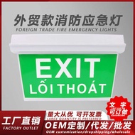 Foreign Trade Fire Emergency Light led Sign Export Emergency Light Southeast Asia Emergency Evacuati