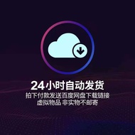 A ae Plug-In Saber Plug-In Saber Beam Energy Stroke Special Effect Plug-In Chinese Support win mac